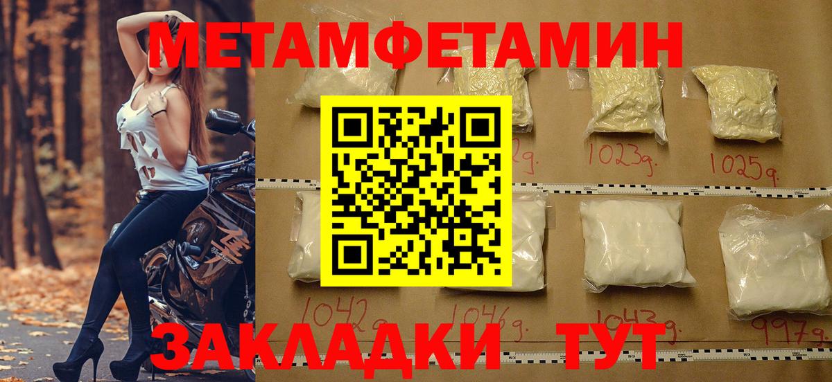 Амфетамин 98%  АМФ  дарк нет состав  Вход с VPN  Егорьевск 