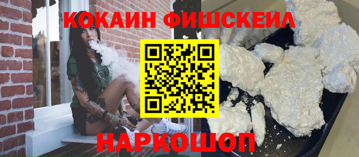 Кокаин Колумбийский Егорьевск