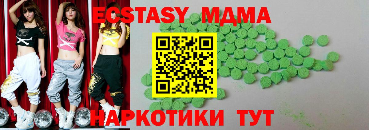 MEGA ссылка  ЭКСТАЗИ Cube  Егорьевск  Вход с VPN  ЭКСТАЗИ louis Vuitton 
