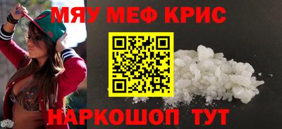 mdma Кумертау