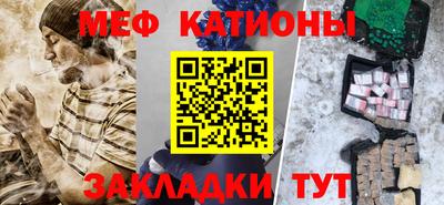 мяу мяу мука Кунгур