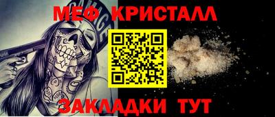 мяу мяу мука Кунгур