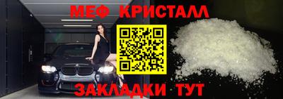 mdma Кумертау