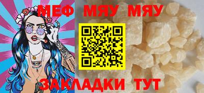 mdma Кумертау