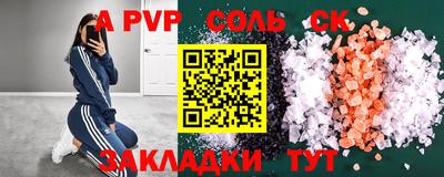 скорость Кулебаки