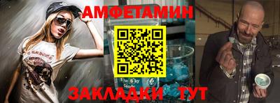 mdma Кумертау