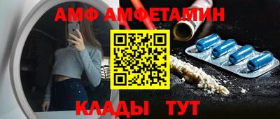 скорость Кулебаки