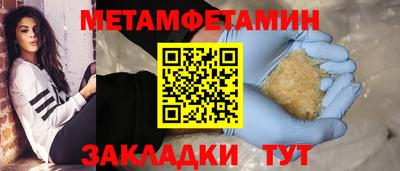 мяу мяу мука Кунгур
