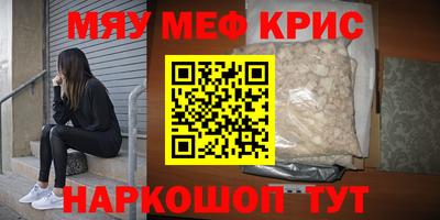 mdma Кумертау