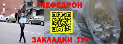 мяу мяу мука Кунгур