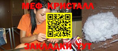 мяу мяу мука Кунгур