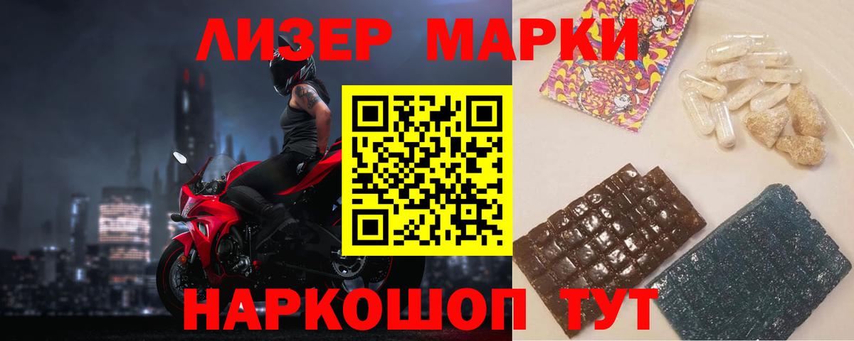Егорьевск  LSD-25 экстази кислота  ЛСД экстази  Вход с VPN 