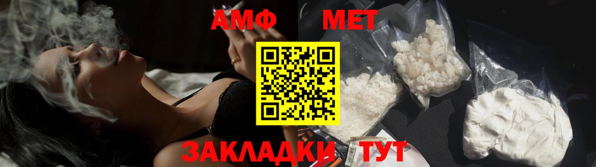 Метамфетамин  Вход с VPN  Егорьевск  Метамфетамин Methamphetamine  Метамфетамин Methamphetamine 