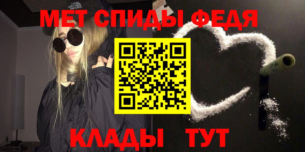 Метамфетамин витя Егорьевск