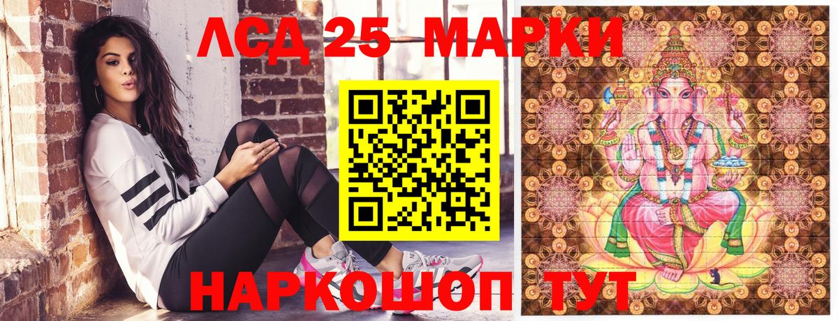 Марки N-bome 1500мкг Егорьевск
